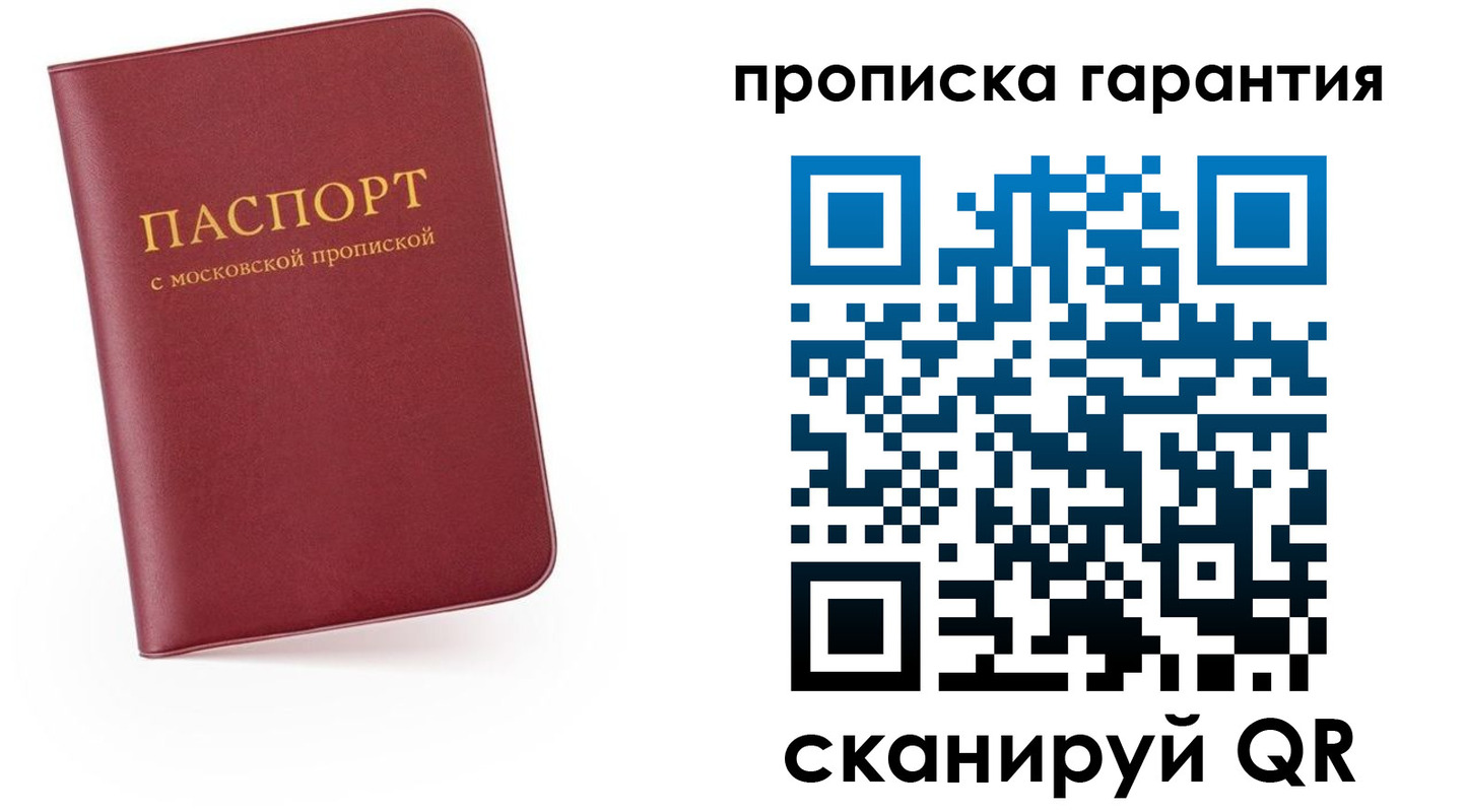 найти адрес прописки в Горячем Ключе