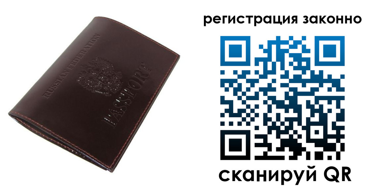 найти адрес прописки в Горячем Ключе