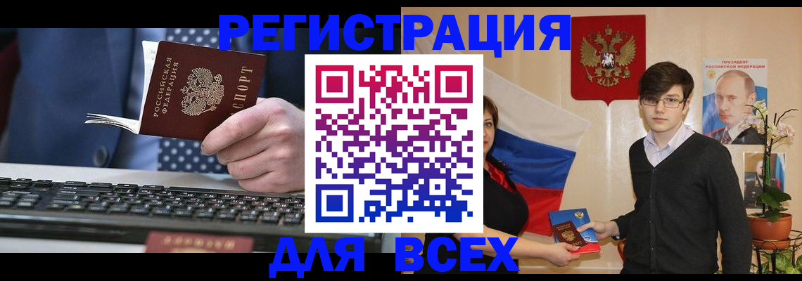 форма 3 в Горячем Ключе